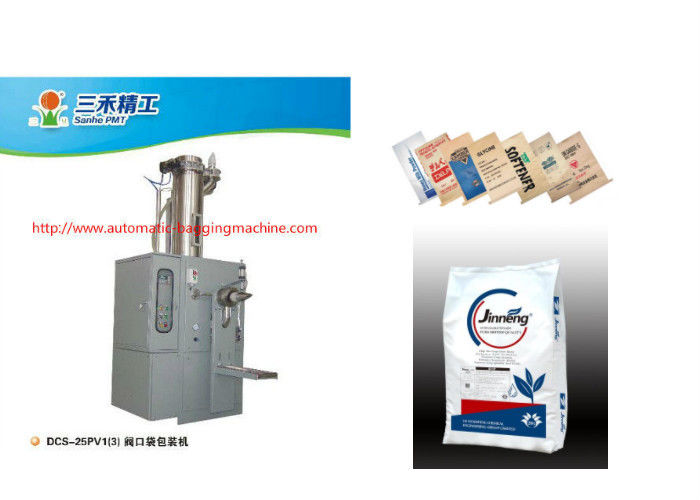 Fine chemical industry 25 Kg Semi-Automatic Weighing Packing Machine