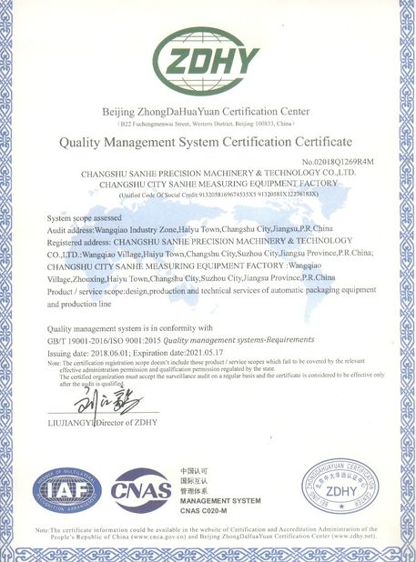 China Changshu Sanhe Precision Machinery &amp; Technology Co.,Ltd. certification